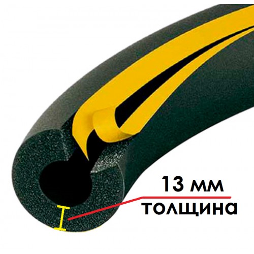 Трубка K-FLEX 13x080-2 ST/SK