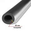 K-FLEX 25x054-1 ST AL CLAD - трубка теплоизоляционная (К-ФЛЕКС)