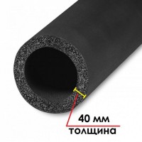 Трубка K-FLEX 40x048-2 ST
